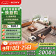 索尼（SONY）HT-S40R 5.1 實(shí)體環(huán)繞聲道 杜比音效 無(wú)線(xiàn)后環(huán)繞 回音壁 Soundbar 家庭影院 電視音響 藍牙