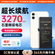 菲耐德蘋(píng)果12Pro電池大容量【3C認證丨送數據線(xiàn)】iPhone12Pro電池內置更換新升級4路分流更穩定續航持久 真機實(shí)測+超長(cháng)續航+防水膠