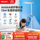 飛利浦（PHILIPS）立式護眼臺燈LED全光譜落地燈大路燈學(xué)習專(zhuān)用兒童書(shū)桌鋼琴燈 G6