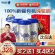 原始黃金新疆有機(jī)純駱駝奶粉1罐300g無蔗糖駝乳粉中老年兒童成人奶粉