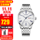 西鐵城（CITIZEN）手表男時(shí)尚休閑商務(wù)自動(dòng)機械男表情人節禮物 NH8350-59B