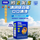 奇鶴（拍2發(fā)5）奇兒清益生元菊花晶嬰兒寶寶兒童清寶上火清熱溫和去火