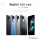 小米（MI）現貨紅米MIUI/小米 Redmi K50至尊版一億像素拍照手機店99親斤機 支持7天免費退換貨 冰藍 12GB+512GB 5G通 中國大陸