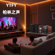 YTFY 德國進(jìn)口 柏林之聲 S900家用客廳hifi有源2.0音響家庭k歌電視大功率音響無(wú)線(xiàn)藍牙 S900+8英寸有源低音炮+雙話(huà)筒