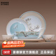 景德鎮陶瓷家用飯碗盤(pán)勺套裝中國色白瓷無(wú)鉛餐具整套高檔喬遷送長(cháng)輩禮物 國色可餐玉蘭香-餐具套裝22頭
