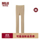 無(wú)印良品（MUJI） 女式 里抓絨厚款收腿褲 打底褲女款緊身褲保暖25年秋季新品女裝 米色 XL (身高165-170 臀圍100-105)
