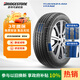 普利司通（Bridgestone）汽車(chē)輪胎 215/60R16 95V ER33 配套凱美瑞/天籟/皇冠/適配銳志
