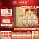 口子窖 古窖清 兼香型白酒 50度 500ml*6瓶 整箱裝 雙十一