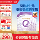 合生元（BIOSTIME）【官方直營(yíng)】可貝思較大嬰幼兒配方羊奶粉2段（6-12個(gè)月） 親呵700g*4罐