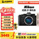 尼康（Nikon）Z5 Z6 Z7 Z6Ⅱ Z7Ⅱ Z8 Z9 二手全畫(huà)幅微單相機高清專(zhuān)業(yè)攝影照相機 99新 尼康ZF 黑【2.0固件】 單機身 標配【無(wú)內存卡等配件，套餐更劃算】