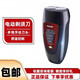新安怡飛利浦電動(dòng)剃須刀 PQ182/PQ190/PQ206旋轉式雙刀頭小巧便攜 PQ182普通裝【充電款】