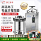 中友新豐立式高壓滅菌鍋實(shí)驗室高溫蒸汽滅菌器全自動(dòng)消毒鍋75L100L XFH/ZY系列立式滅菌器