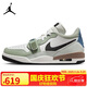耐克NIKE休閑鞋男喬丹AJ312 LEGACY 312運(yùn)動(dòng)鞋HV5970-101白綠42
