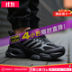 阿迪達斯 （adidas）跑鞋男 2025冬季新款BOOST清風(fēng)運動(dòng)鞋透氣休閑鞋輕便耐磨跑步鞋男 經(jīng)典黑武士/反光鞋帶【曬圖返10】 42