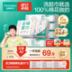 全棉時(shí)代【孫穎莎同款】洗臉巾 80片*6包一次性毛巾擦臉棉柔巾100%搜索詞