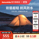 Naturehike挪客云尚Pro徒步登山帳篷戶(hù)外暴雨級防水抗風(fēng)超輕1-2-3人雙層三季 1人雙層/淺灰紅/20D尼龍