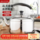 美廚（maxcook）燒水壺 加厚304不銹鋼4升中式鳴音 煤氣電磁爐通用 MCH942
