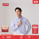 Levi's【商場(chǎng)同款】李維斯25春夏新款男士休閑刺繡長(cháng)袖襯衫0017V 藍色 M