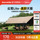 Naturehike挪客云霄黑膠天幕戶(hù)外露營(yíng)野營(yíng)野餐防雨大空間聚會(huì )防曬遮陽(yáng)篷裝備 黑膠六邊形11㎡【5-8人】