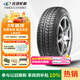 玲瓏輪胎輕卡輪胎 175/75R14LT 99/98S LMA16