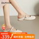 達芙妮（DAPHNE）拖鞋女夏季新款粗跟涼拖鞋外穿百搭顯瘦透氣休閑氣質(zhì)單鞋 米色 36 (230mm)