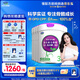 君樂寶（JUNLEBAO）至臻 A2奶牛奶粉3段幼兒配方奶粉（12-36月齡）800g*6聽 CPP+OPO