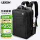 樂(lè )上（LEXON）雙肩包男士商務(wù)筆記本電腦包15.6/16英寸三層大容量書(shū)包旅行包