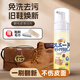 槿森泉翻毛皮清洗劑麂皮清洗劑勃肯鞋絨皮麂皮磨砂皮清潔護理劑200ml