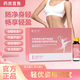 L-CALORIE輕優(yōu)姿柑橘飲奧西柑橘飲ausey柑橘飲trf白茗柑女士輕盈體態(tài)官方正 2+1【無(wú)懼上稱(chēng)】套裝