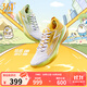 361°男鞋籃球鞋【飚速 bb】新品透氣實(shí)戰耐磨超輕專(zhuān)業(yè)訓練球鞋 小劉鴨-左右腳配色隨機 44