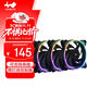 INWIN迎廣天狼星ASL120 12cm ARGB電腦機箱風(fēng)扇 三顆包（PWM+ARGB接口 神光同步/附燈效控制器）