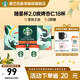 星巴克（Starbucks）咖啡粉隨星杯精品黑咖啡意式速溶咖啡拿鐵美式黑咖啡 【隨星杯】炭烤杏仁 2g*18顆