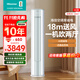 海信（Hisense）空調(diào)大3匹柜機(jī) 詢單有驚喜 易省電E290 AI省電29% 新一級(jí) 超大風(fēng)量 冷暖兩用立式客廳以舊換新補(bǔ)貼 大3匹 一級(jí)能效 18米送風(fēng) 一機(jī)帶全屋 送壓縮機(jī)十年包修