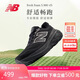 NEW BALANCE 25年男鞋夏季緩震舒適百搭透氣880V15運動(dòng)跑步鞋 M880K15 40.5