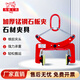 力虎王石材專(zhuān)用夾路牙石板夾子搬運吊裝起重吊具吊鉗路沿大理石夾子神器 鍍鋅圓環(huán)款6寸【開(kāi)口6-18cm】