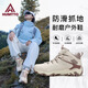 悍途（HUMTTO）防滑登山鞋女舒適減震戶(hù)外徒步鞋加絨保暖棉鞋 米霧粉常規 38