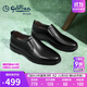 金利來(lái)（Goldlion）男鞋正裝商務(wù)休閑鞋舒適輕便透氣皮鞋50383013301A-黑-41碼
