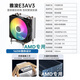 雅浚（ProArtist）CPU散熱器E3E6 V2 4銅管RGB彩光黑支持intel1200/1700（10-12代） AMD專(zhuān)用4熱管E3A RGB散熱器