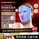 CURRENTBODY【章小蕙推薦品牌】祛痘修復紅藍光家用LED光子美容儀大排燈祛痘淡化痘印痘坑