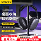 Smorss頭戴式耳機支架 游戲耳機托創(chuàng  )意掛架耳麥架子電腦桌子適用蘋(píng)果索尼bose漫步者雷蛇放置架配件收納