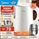 美的（Midea）電燒水壺全自動(dòng)一體電熱水壺大容量燒水家用便攜燒水壺自動(dòng)斷電一體無(wú)縫內膽不銹鋼防燙開(kāi)水壺 1.7L 【7分鐘燒開(kāi)】304不銹鋼內膽