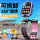 華為手機適用智能兒童電話(huà)手表移動(dòng)電源可插卡朵奇貓防水學(xué)生6-12歲 紫' 16核256G+家長(cháng)管控+性能極致