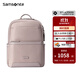 新秀麗（Samsonite）女包電腦包大容量輕便通勤雙肩包高級時(shí)尚包包送禮 NS5 古粉色-可放14寸電腦