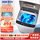奧克斯全自動(dòng)免拆鞋帶 洗鞋機 家用宿舍小型智能洗脫一體 迷你懶人刷鞋洗襪機 4.5KG 全自動(dòng)+底刷+洗脫一體+桶自潔
