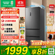 容聲325升法式多門(mén)四開(kāi)門(mén)電冰箱小戶(hù)型家用一級能效風(fēng)冷無(wú)霜節能變頻超薄BCD-325WD18MP國家補貼 325升法式多門(mén)款