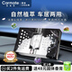 快美特（CARMATE）車(chē)載香薰汽車(chē)香水固體香膏類(lèi)古龍持久留淡香除異味黑森林送禮物 