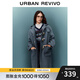 UR冬季新款女裝氣質(zhì)牛角扣中長(zhǎng)款連帽大衣UYU140035 灰藍(lán) S