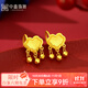 中鑫珠寶5G工藝魚(yú)鱗閃片祥云鈴鐺鎖黃金耳釘足金999女款耳飾送女友女神節 【現貨】1.98g
