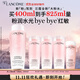 蘭蔻大粉水400ml爽膚水保濕水潤(rùn)滋潤(rùn)護(hù)膚品套裝生日禮物禮盒送女友