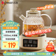 志高（CHIGO）全玻璃養生壺1L花茶壺保溫一體全自動(dòng)恒溫電熱水壺圍爐煮茶0膠水可燉煮BG-02送禮女性佳品